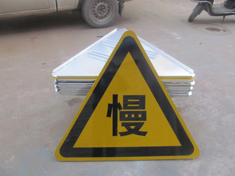 公路標(biāo)識指示標(biāo)牌
