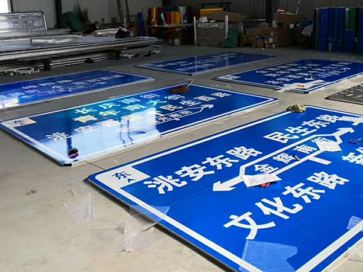 公路標(biāo)識指示標(biāo)牌