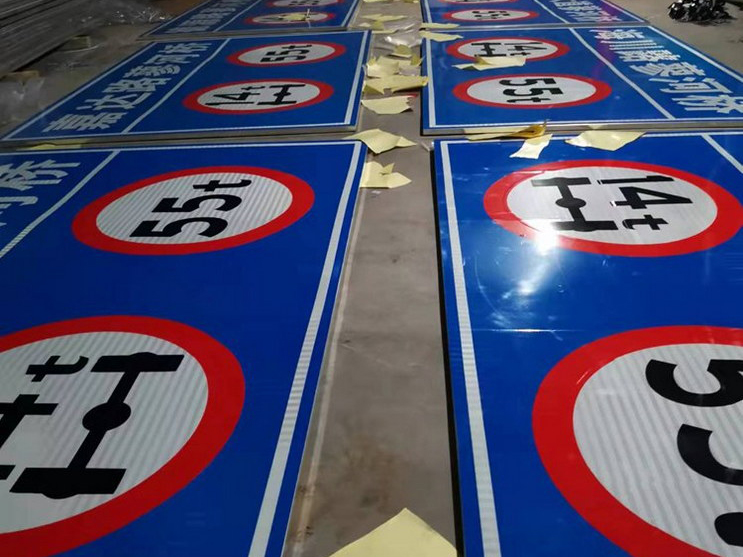 公路標(biāo)識指示標(biāo)牌