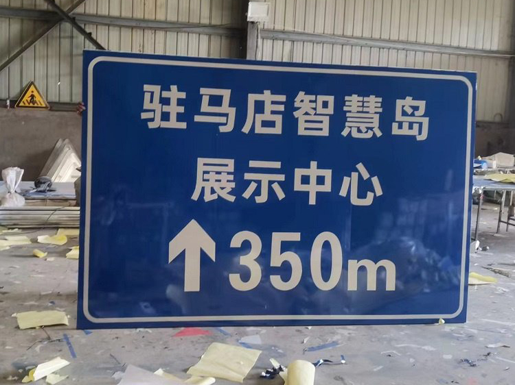 公路標(biāo)識指示標(biāo)牌