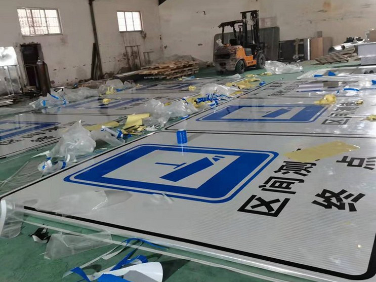 公路標(biāo)識指示標(biāo)牌